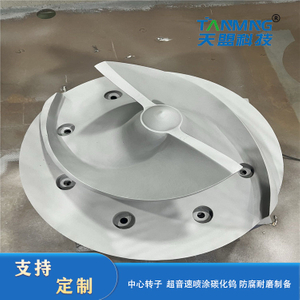 Revêtement en carbure de tungstène du rotor central