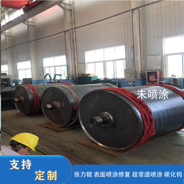 La préparation du revêtement en carbure de tungstène anti-corrosion et résistant à l'usure par pulvérisation supersonique avec des rouleaux de tension