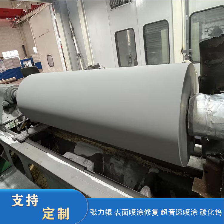 La préparation du revêtement en carbure de tungstène anti-corrosion et résistant à l'usure par pulvérisation supersonique avec des rouleaux de tension