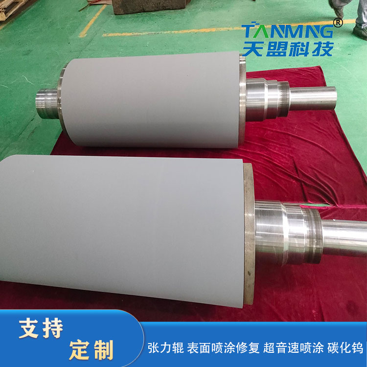 La préparation du revêtement en carbure de tungstène anti-corrosion et résistant à l'usure par pulvérisation supersonique avec des rouleaux de tension