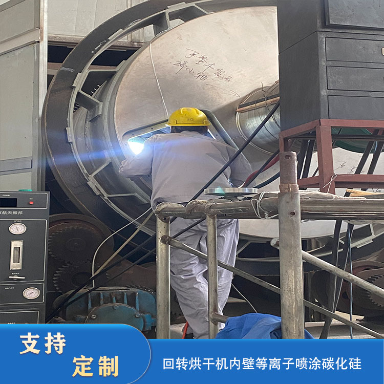 Jinan Thermal Spraying Plasma Traitement du revêtement en carbure de silicium