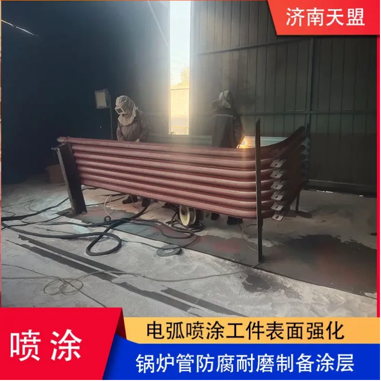 &Eacute;quipement de pulv&eacute;risation thermique