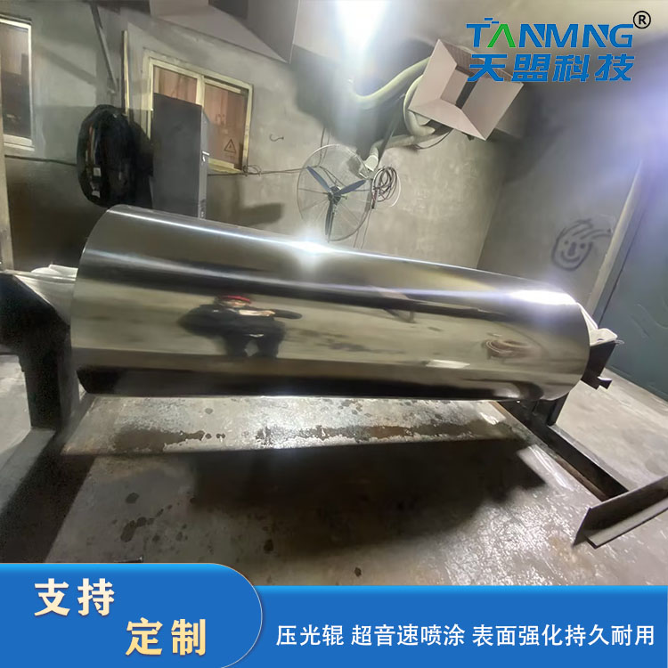 La modification de la surface du rouleau de calandre peut être personnalisée avec un revêtement