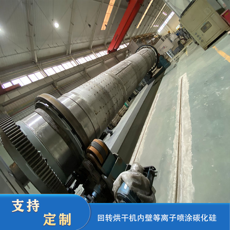 Jinan Thermal Spraying Plasma Traitement du revêtement en carbure de silicium