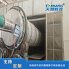 Jinan Thermal Spraying Plasma Traitement du revêtement en carbure de silicium