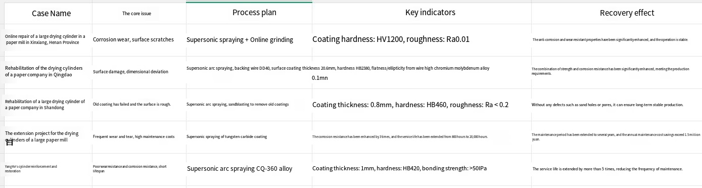 ScreenShot_2026-03-05_135945_481_译图